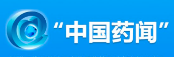 藥監(jiān)政策速覽 | 壓實(shí)平臺主體責(zé)任 規(guī)范藥品網(wǎng)絡(luò)銷售活動(dòng)