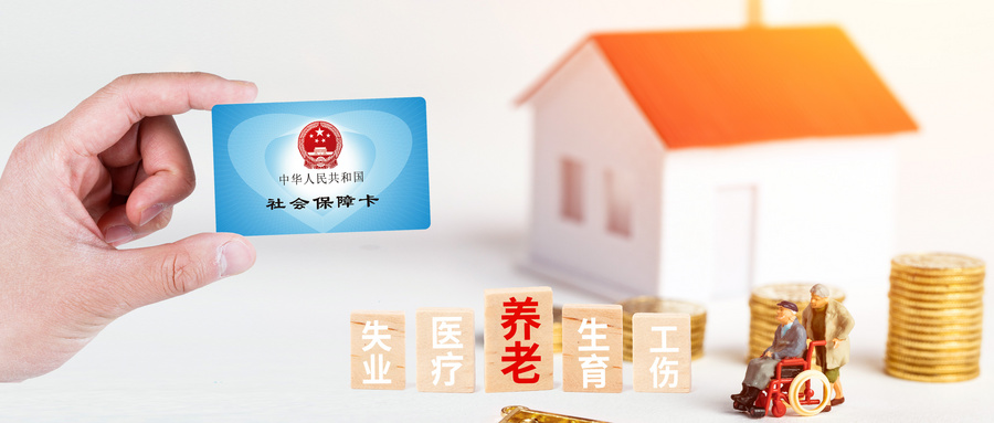 國家醫(yī)保局 人力資源社會保障部關(guān)于印發(fā)《國家基本醫(yī)療保險、工傷保險和 生育保險藥品目錄（2022年）》的通知