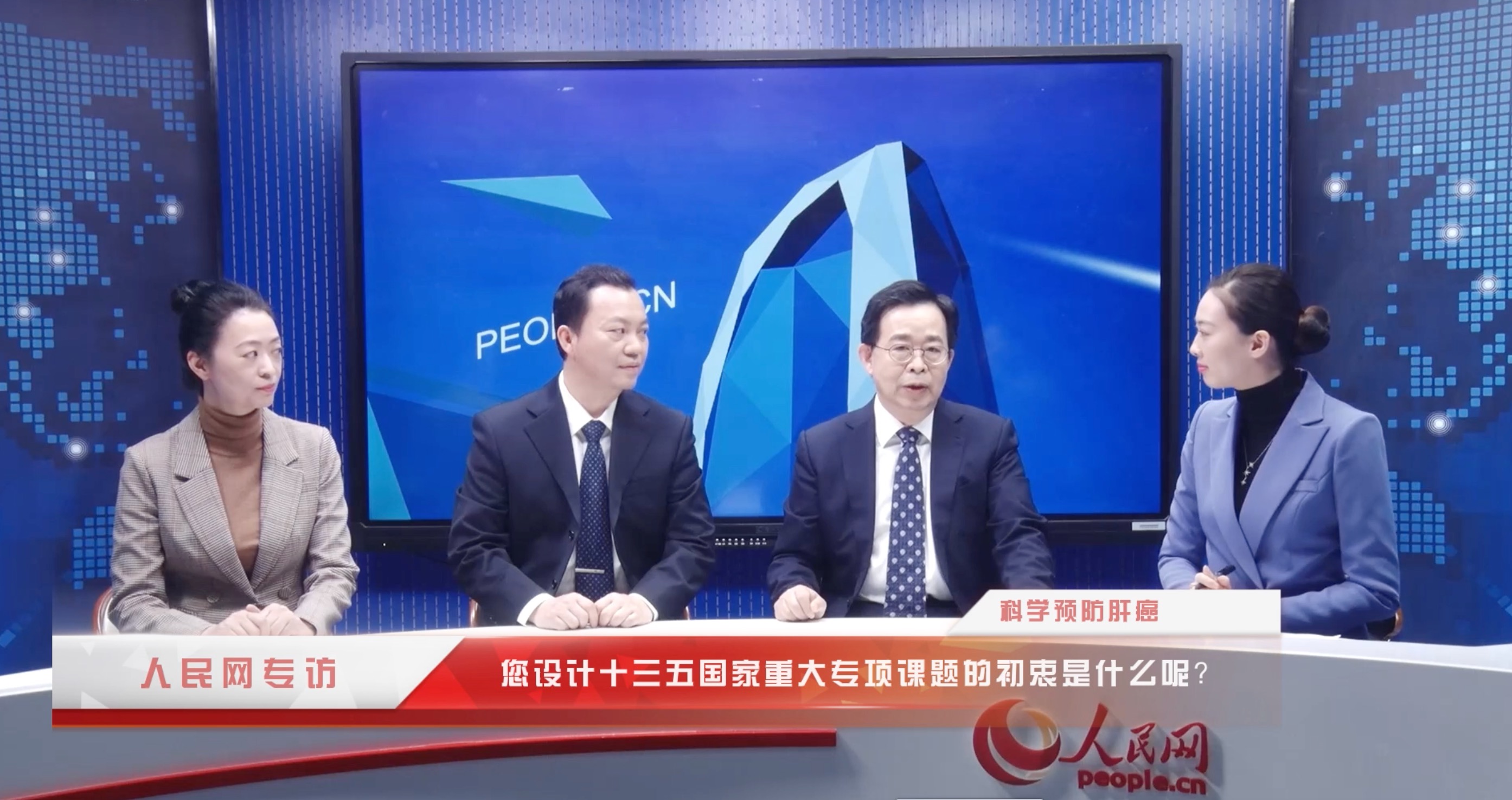 您設計十三五國家重大專項的初衷是什么呢？