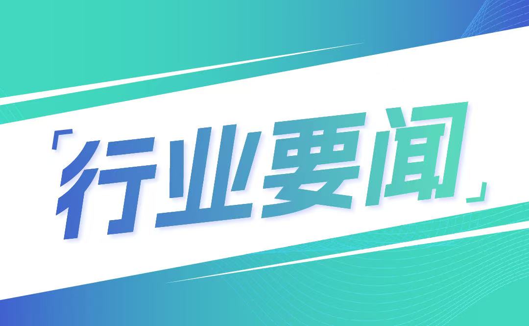 關于進一步健全機制推動城市醫(yī)療資源向縣級醫(yī)院和城鄉(xiāng)基層下沉的通知